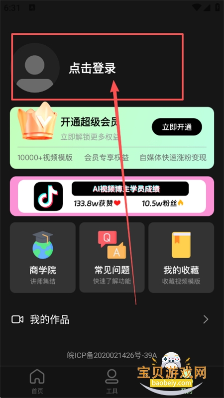 AI赸appٷֻ
