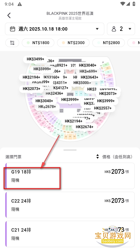 MoreTickets׿app