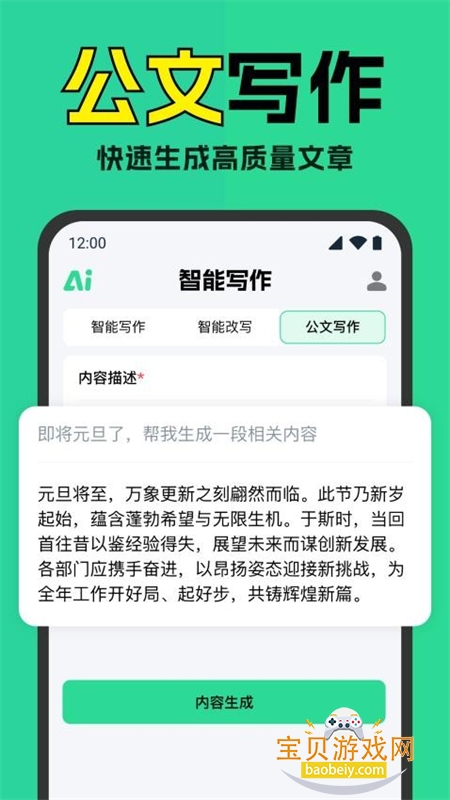 AIдappٷ°