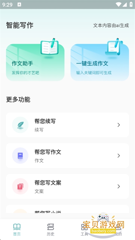 appٷֻ