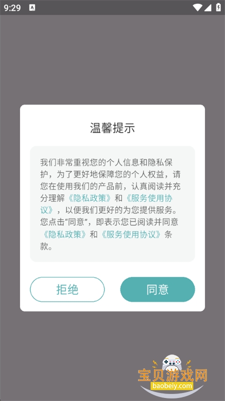 appٷֻ
