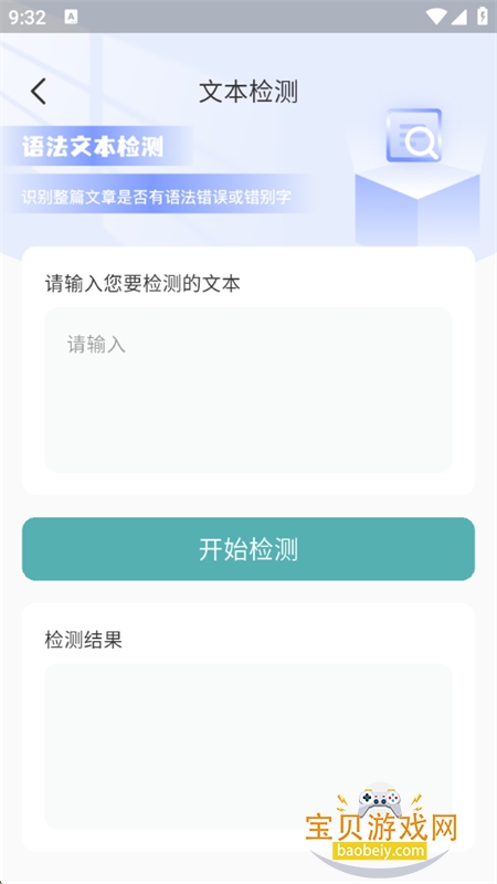 appٷֻ