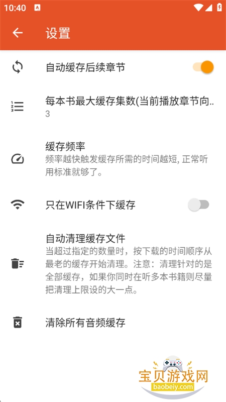 ҵԴapp׿ٷ