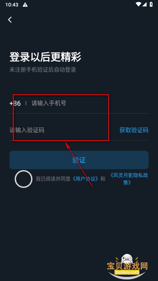 Ӱappذ׿