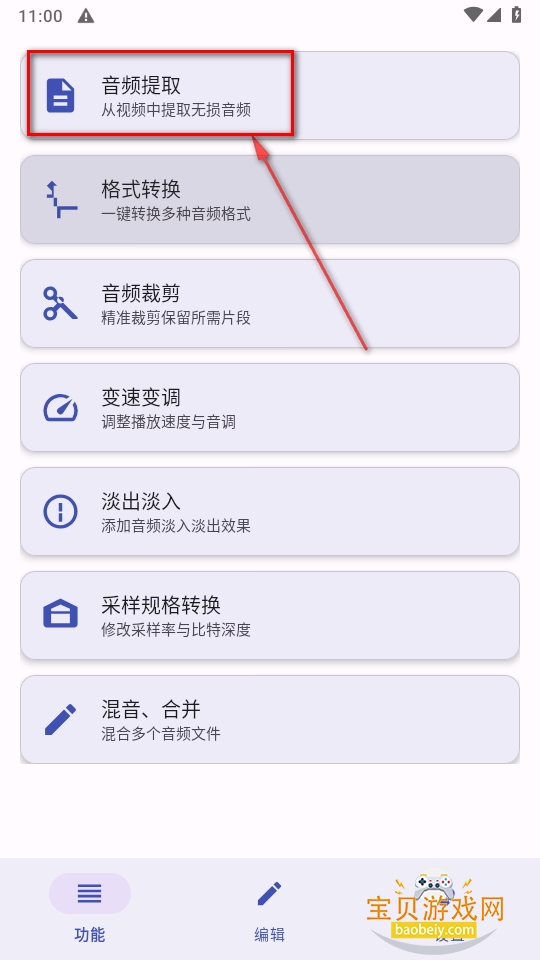 AToolƵapp°