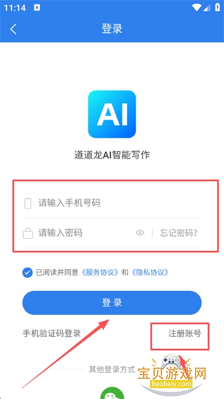 AIдapp°汾2025