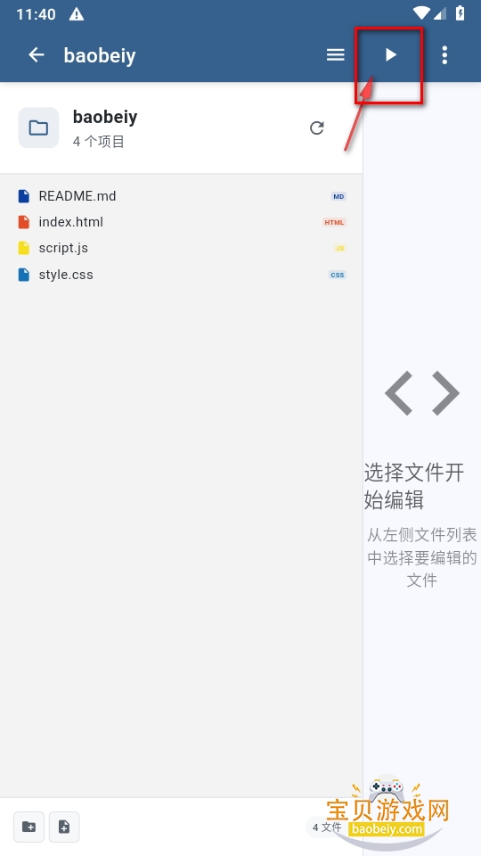 micodeapp°