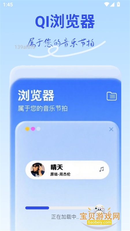 QIapp׿ֻ
