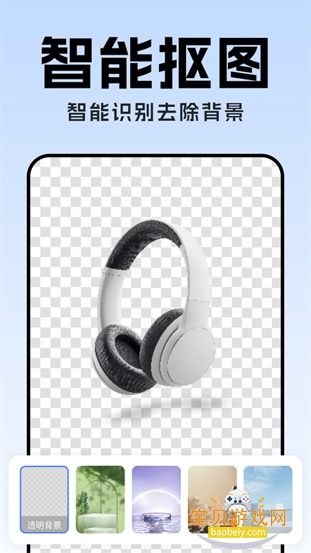 ȫAIͼapp׿°汾