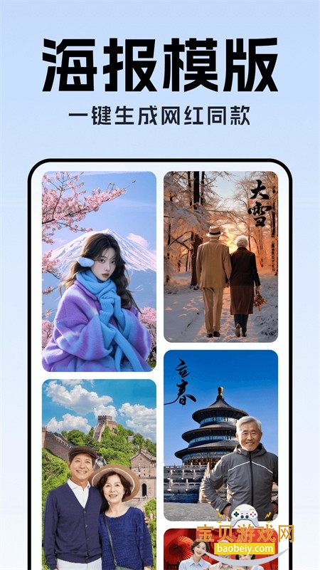 ȫAIͼapp׿°汾
