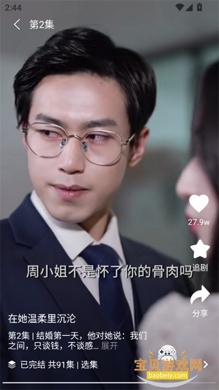 Ҷ̾(С糡)app°2025
