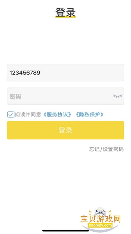 GiWiFiУ԰app°2025
