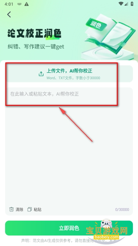 AIд