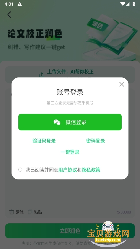 AIд