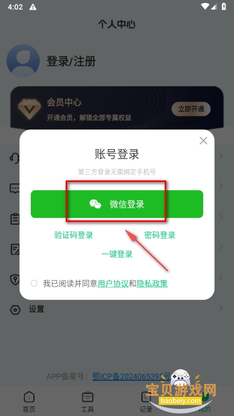 AIд