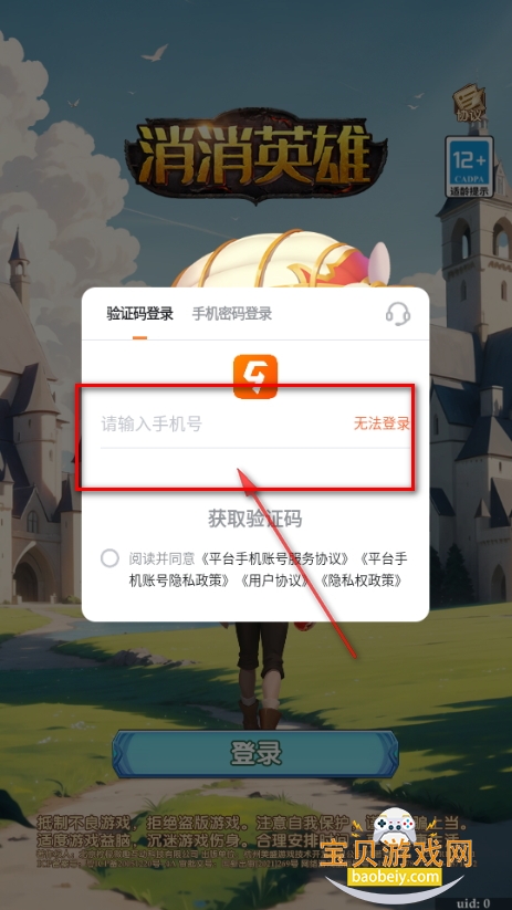 Ӣ۰׿°