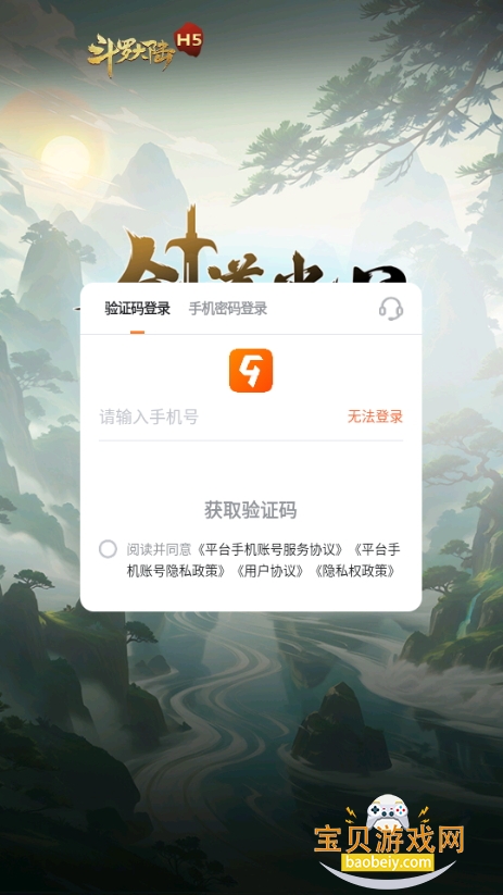 ޴½H5ƽ