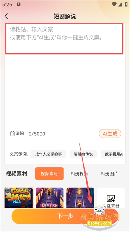 AIƵ滭app׿°汾