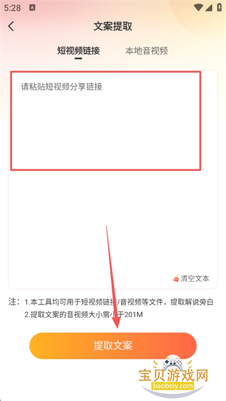 AIƵ滭app׿°汾