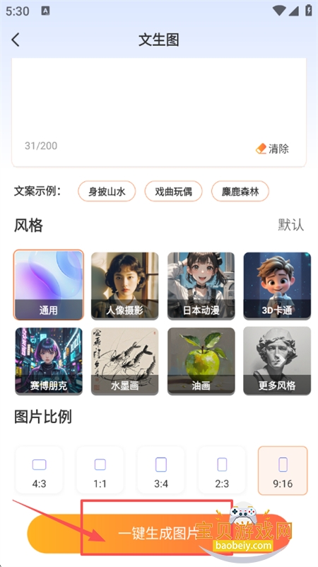 AIƵ滭app׿°汾