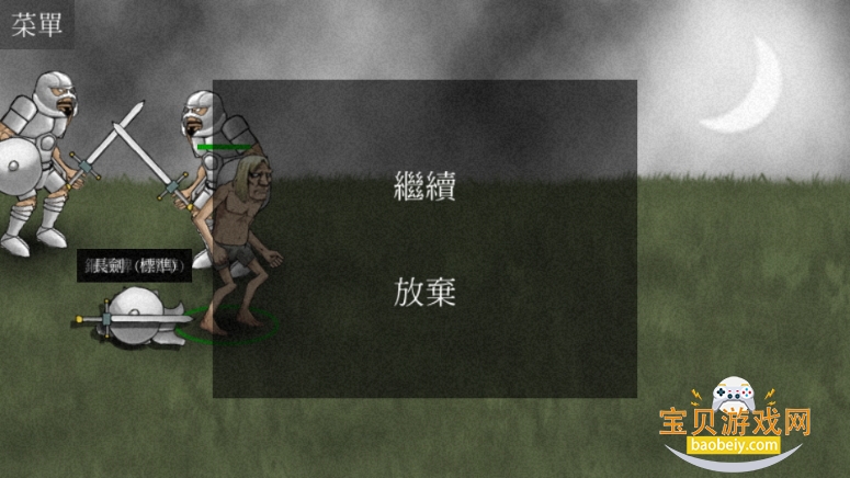 鷨ʦó(Necromancer Story)