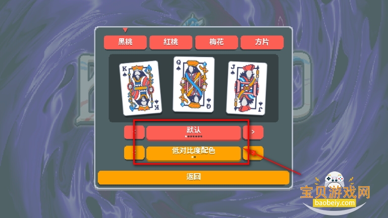小丑牌等离子模组最新版(Maximus) 小丑牌等离子模组最新版(Maximus)