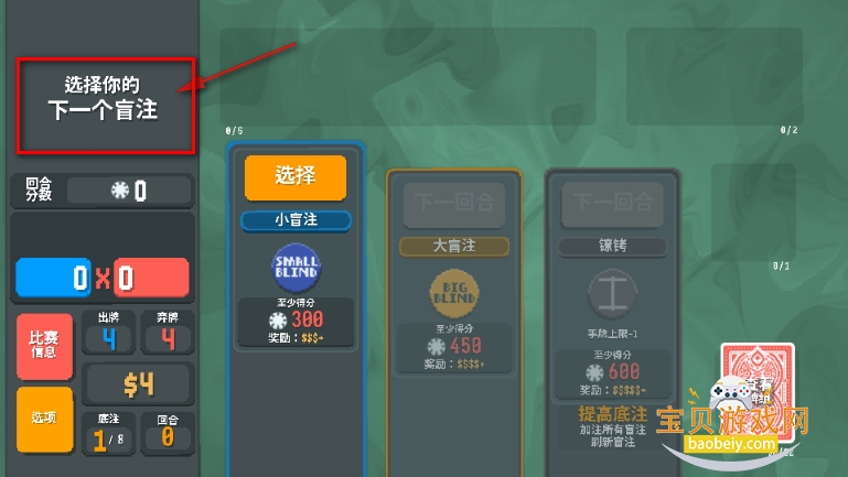小丑牌等离子模组最新版(Maximus) 小丑牌等离子模组最新版(Maximus)
