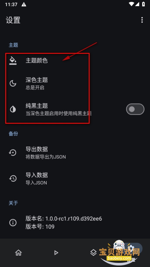 ShizukuRunnerưapp