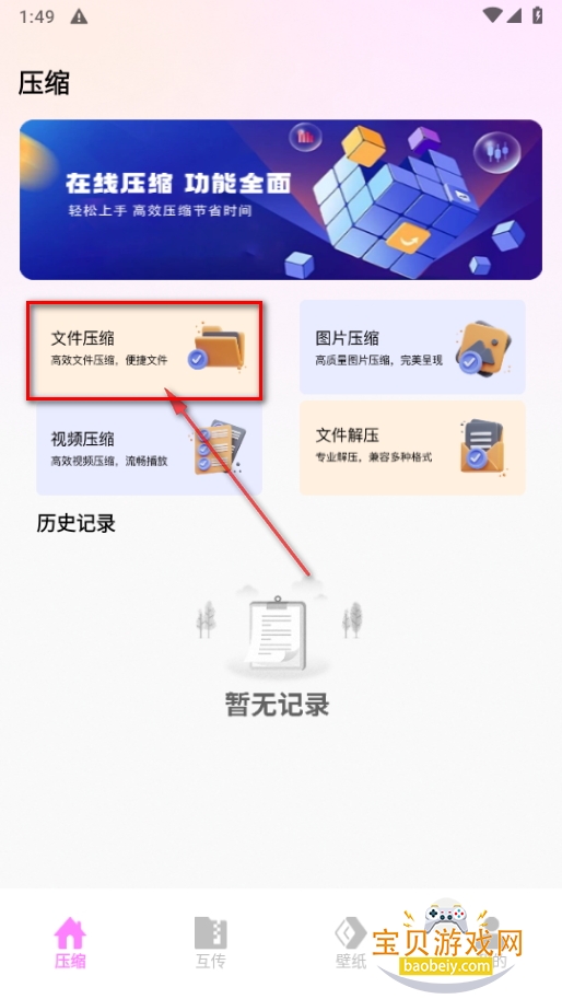 缫ٰapp°