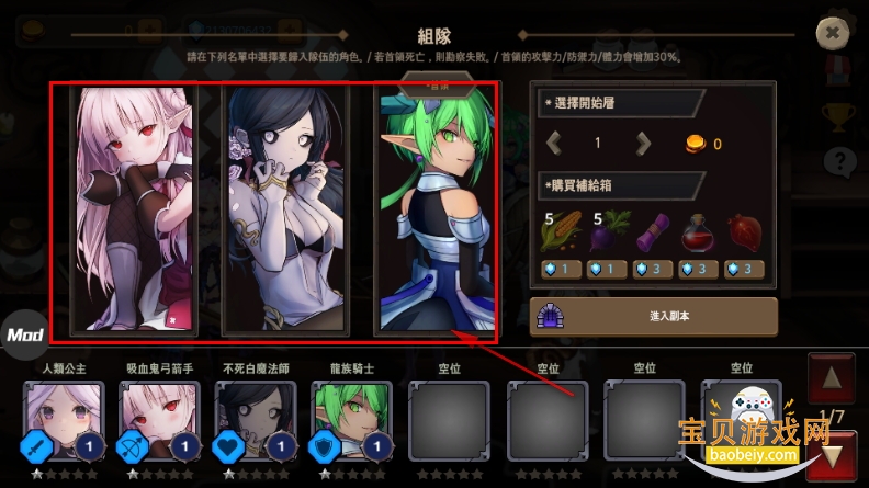 ³빫2(Roguelike Princess)