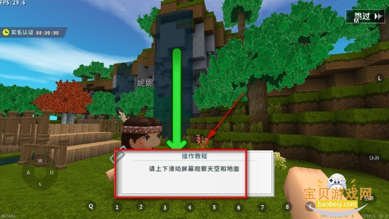迷你世界LBG自制魔改版免实名 迷你世界LBG自制魔改版免实名
