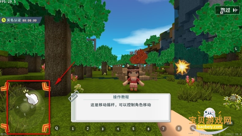 迷你世界LBG自制魔改版免实名 迷你世界LBG自制魔改版免实名