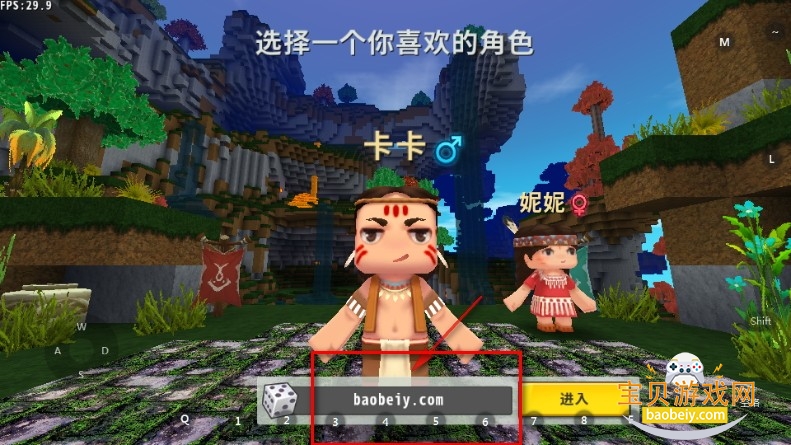 迷你世界LBG自制魔改版免实名 迷你世界LBG自制魔改版免实名