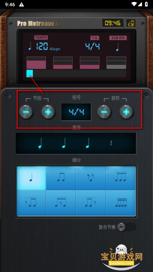 Pro Metronomeרҵ׿