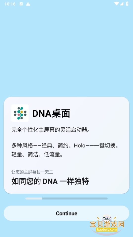 DNA°