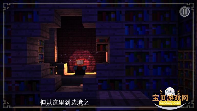 我的世界故事模式全章免费下载(MCSM) 我的世界故事模式全章免费下载(MCSM)
