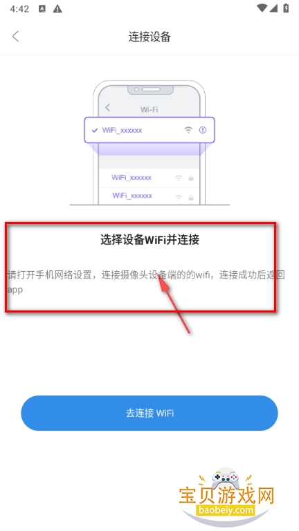 GoPlus CamProٷ