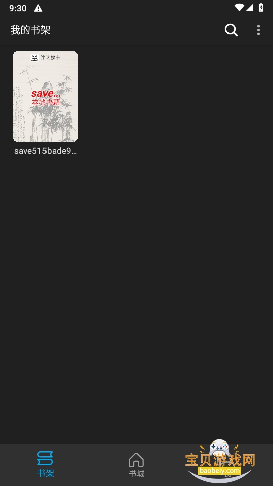 ִv1.9.2apk