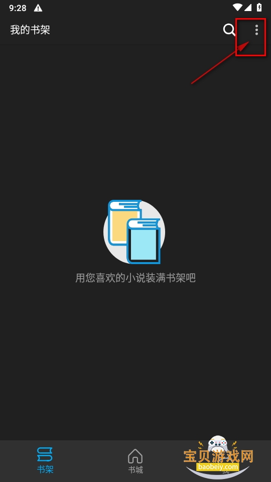 ִv1.9.2apk