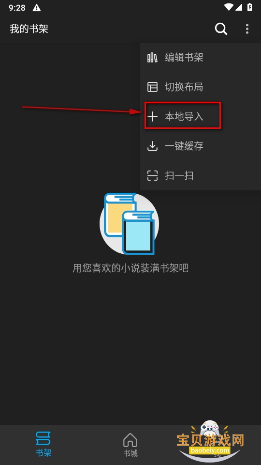 ִv1.9.2apk