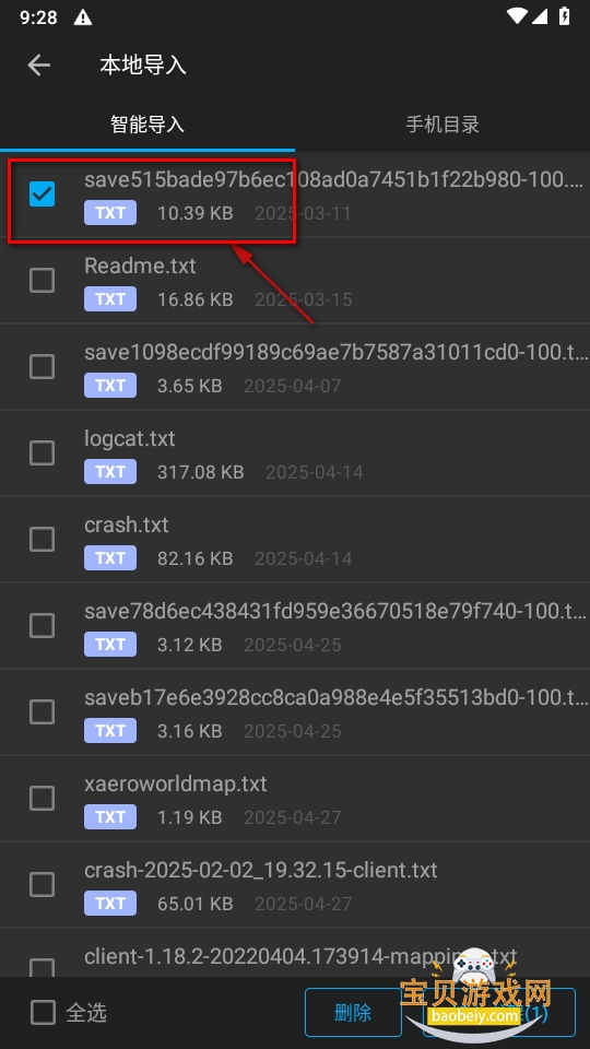 ִv1.9.2apk