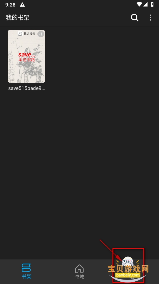 ִv1.9.2apk