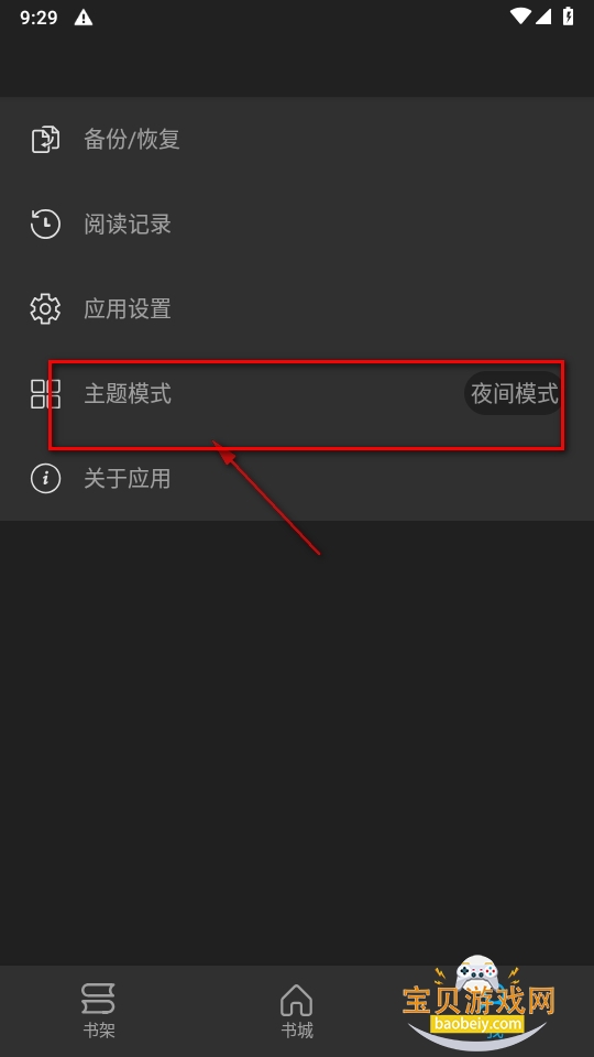 ִv1.9.2apk