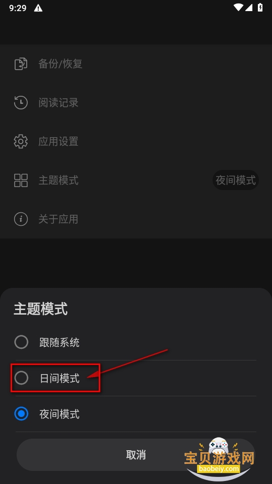 ִv1.9.2apk