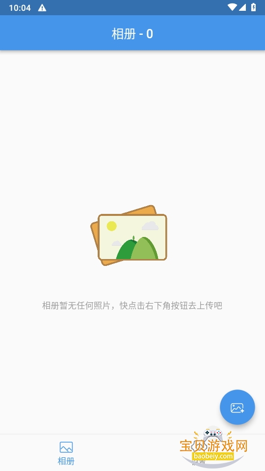 Flutter-PicGoͼapp°