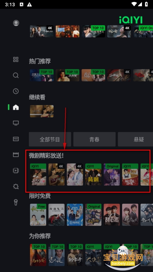 iQIYITV氲װ