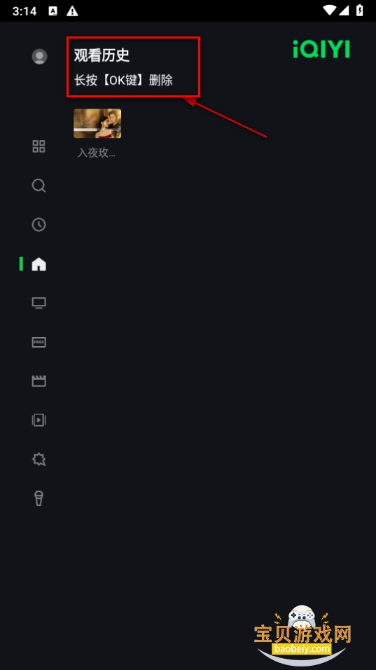 iQIYITV氲װ