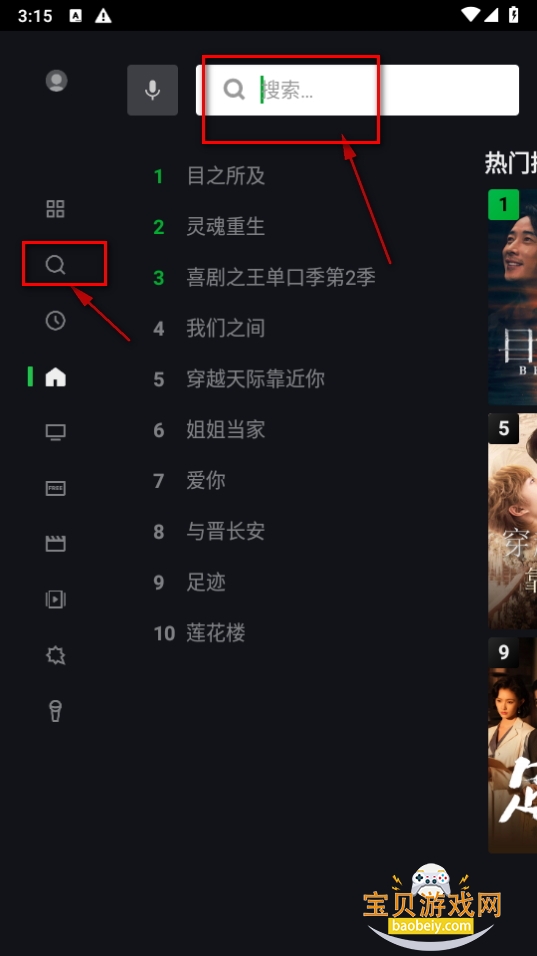 iQIYITV氲װ