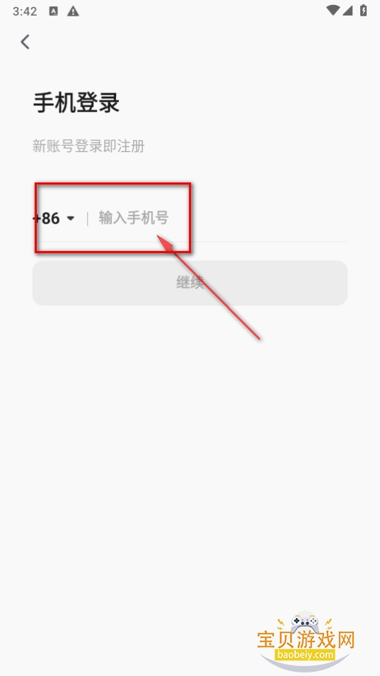 Koriapp°