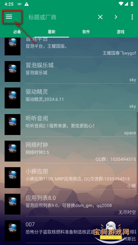 Mrpoid3.2.30°